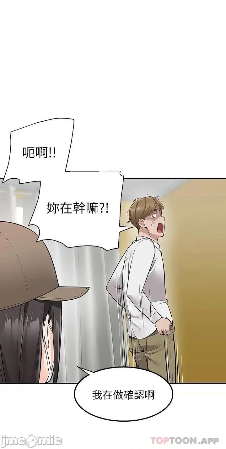 外送到府 外送到府 22 第36页