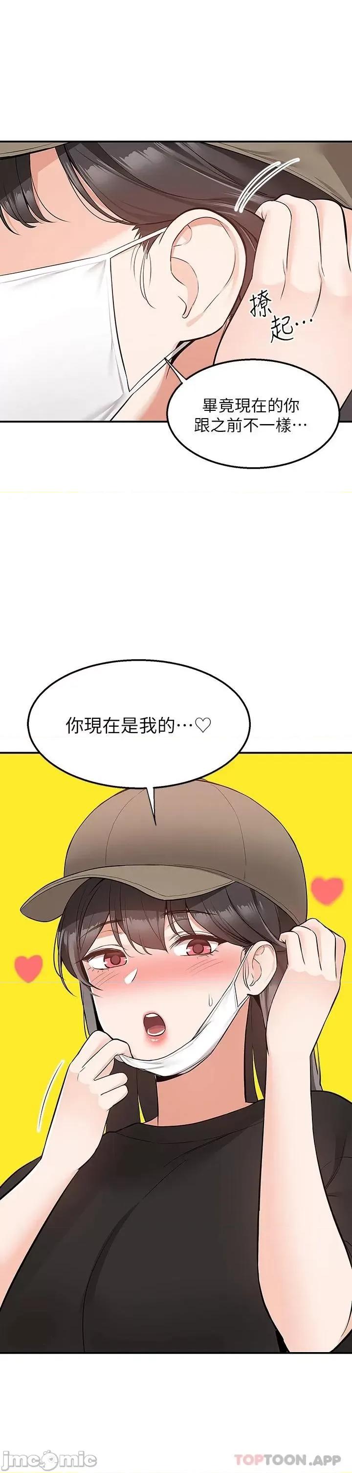 外送到府 外送到府 22 第37页