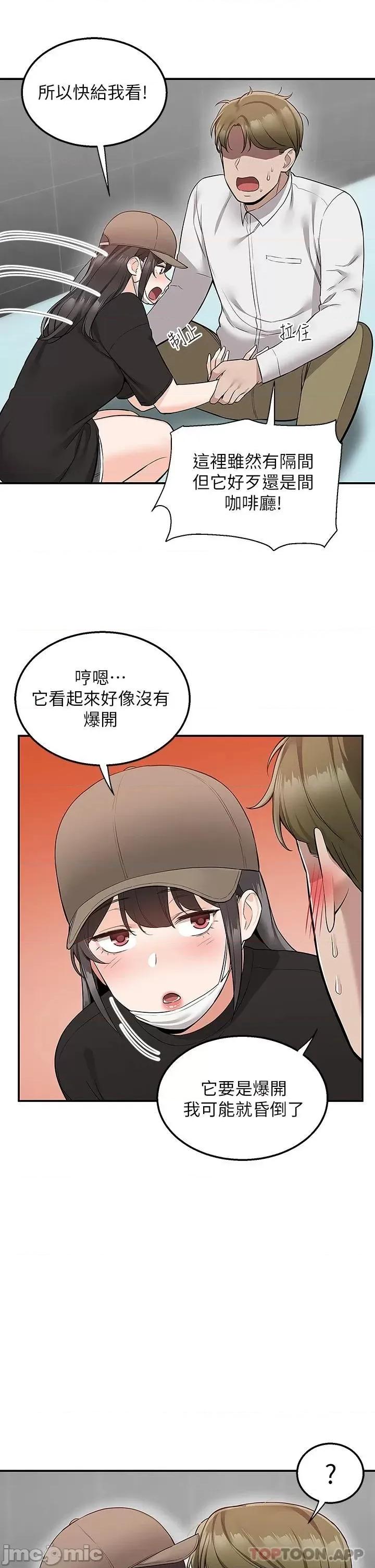 外送到府 外送到府 22 第39页