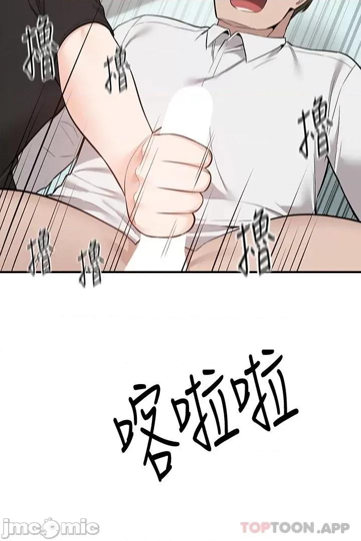 外送到府 外送到府 22 第44页
