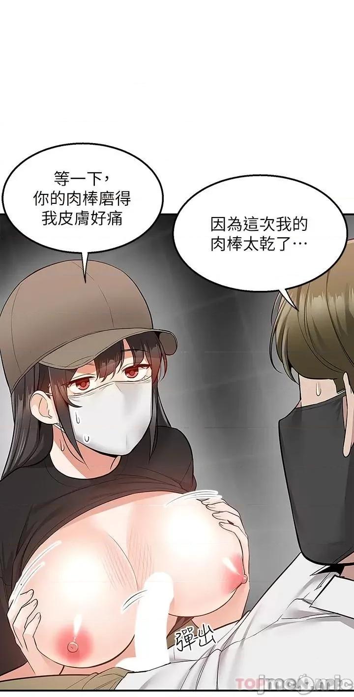 外送到府 外送到府 24 第5页