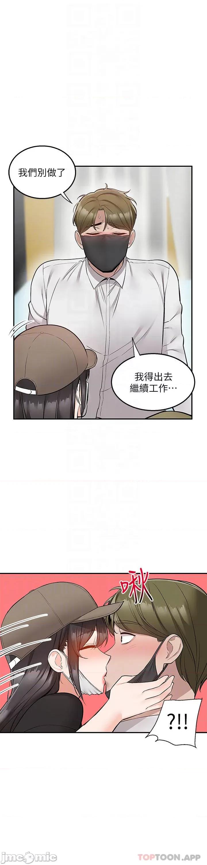 外送到府 外送到府 24 第6页