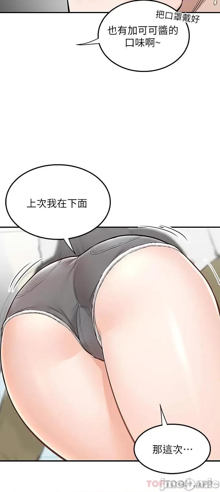 外送到府 外送到府 24 第10页