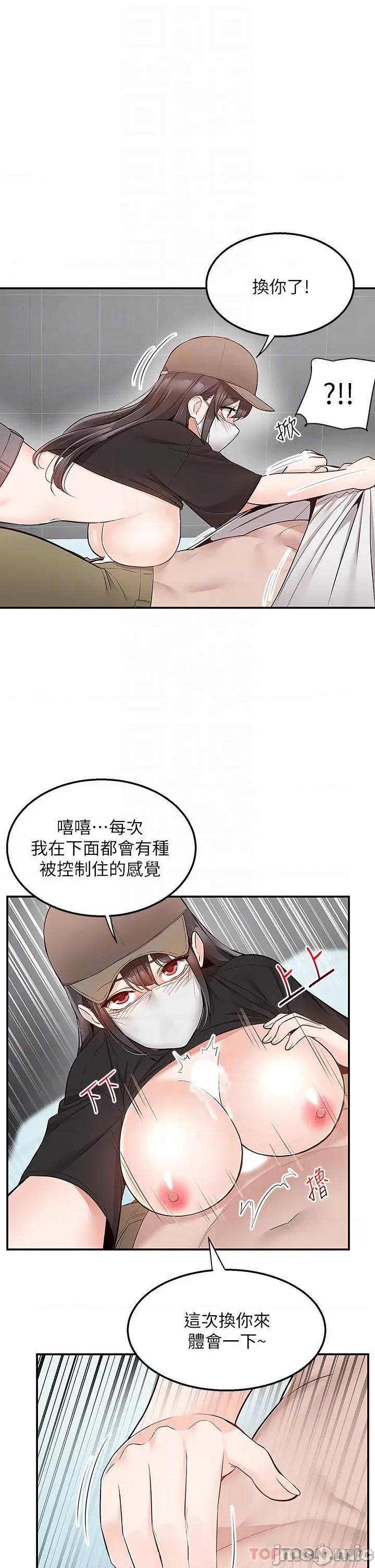 外送到府 外送到府 24 第11页