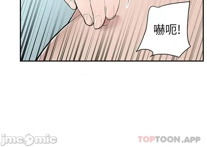 外送到府 外送到府 24 第12页