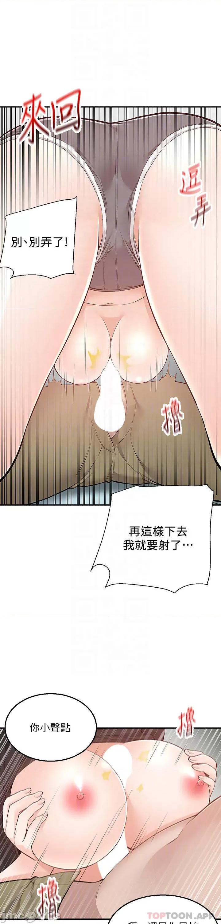 外送到府 外送到府 24 第13页