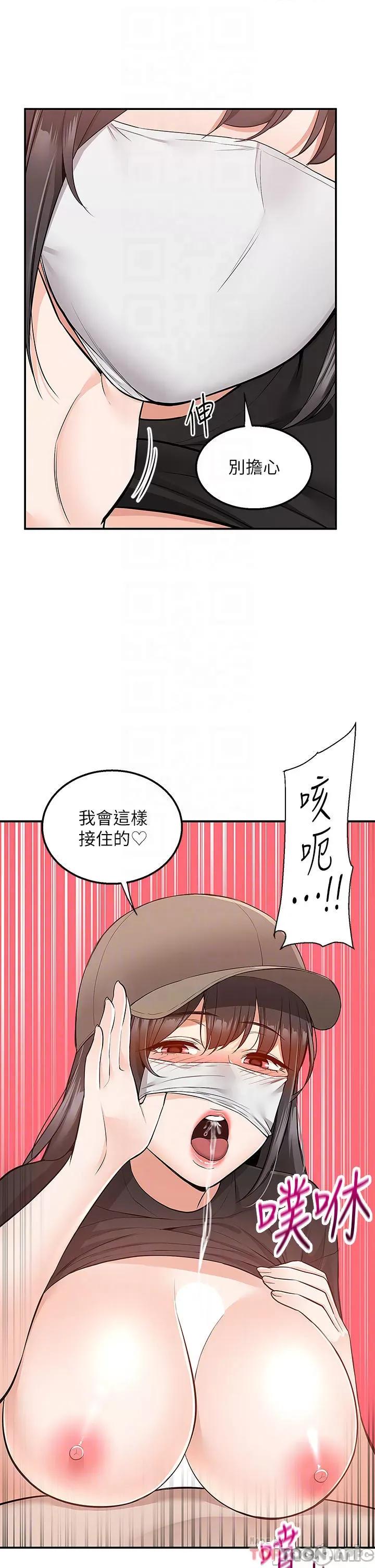 外送到府 外送到府 24 第14页