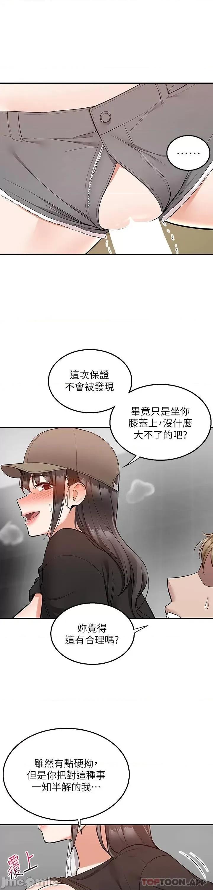 外送到府 外送到府 24 第24页