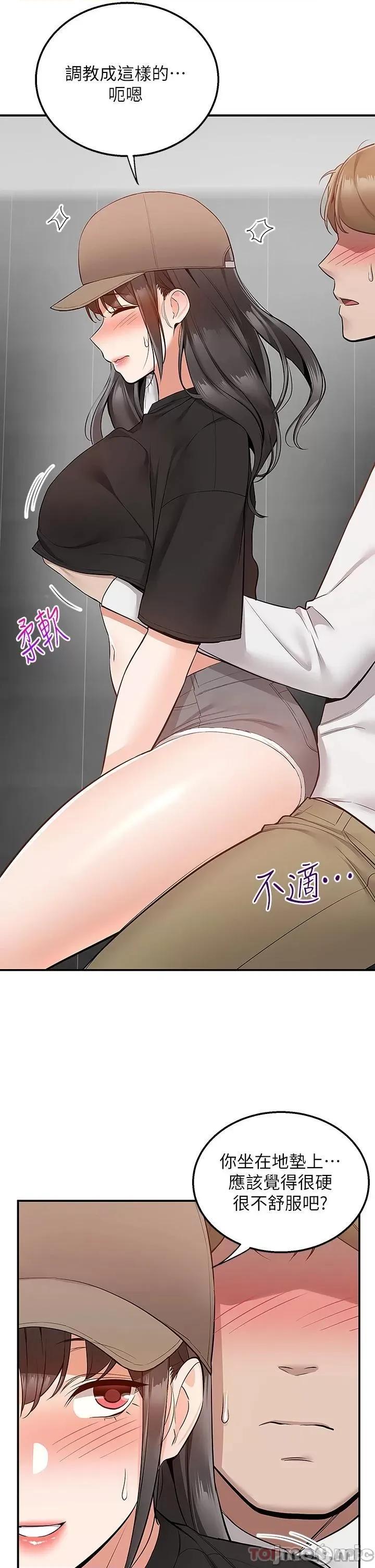 外送到府 外送到府 24 第26页