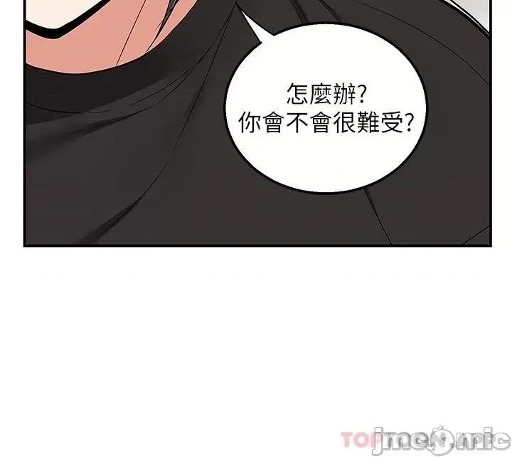 外送到府 外送到府 24 第27页