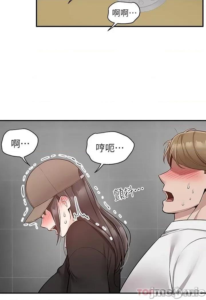 外送到府 外送到府 24 第31页