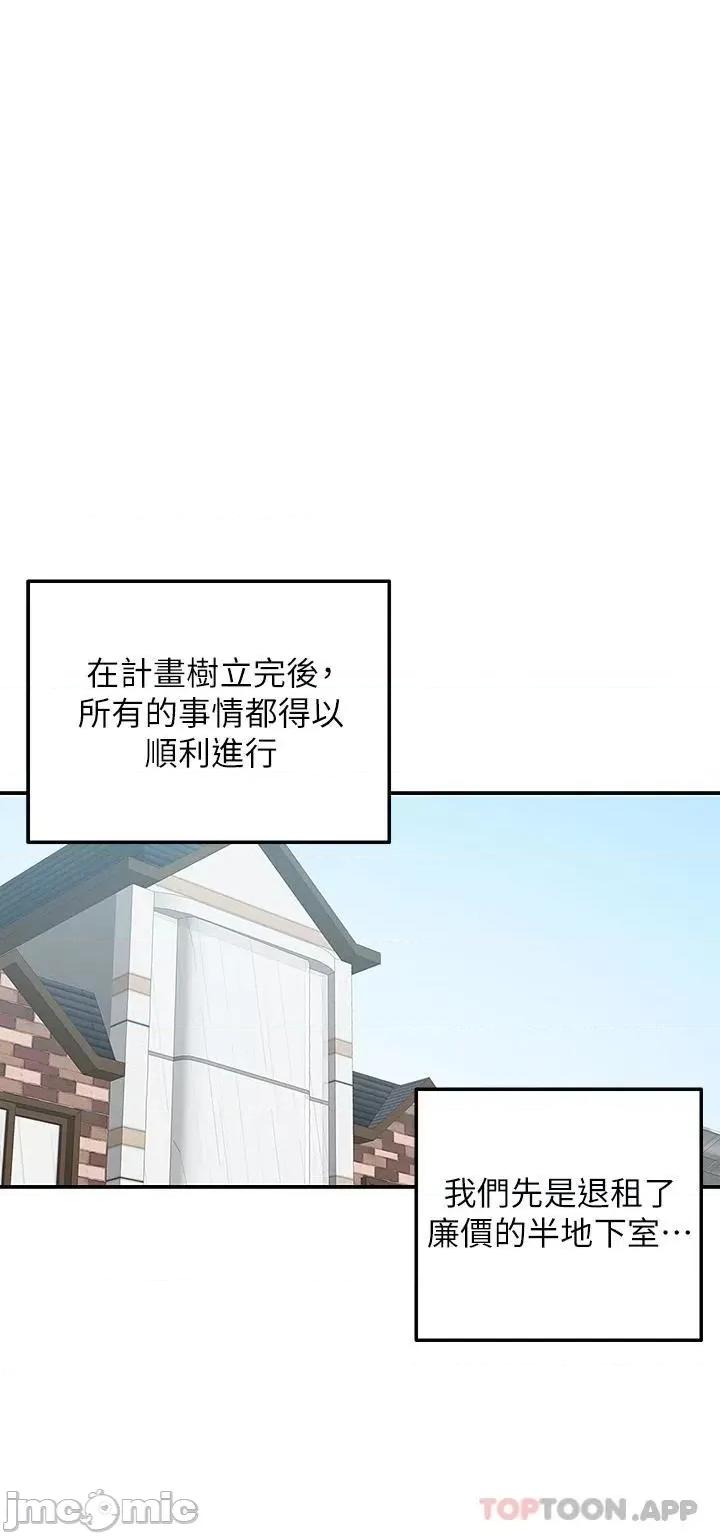 外送到府 外送到府 24 第41页