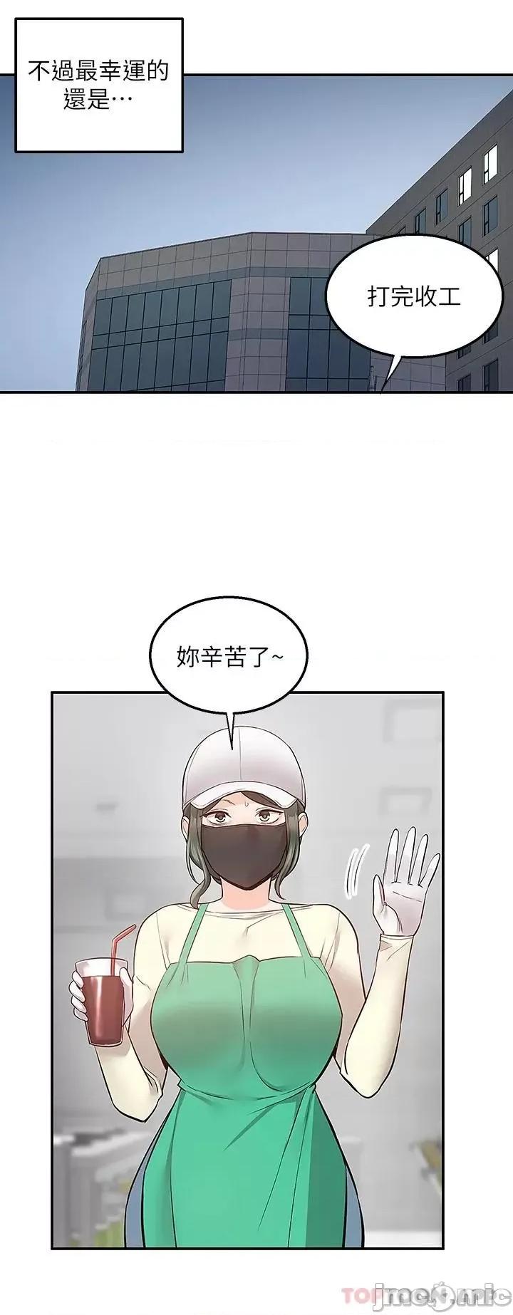 外送到府 外送到府 24 第43页