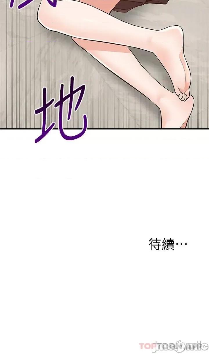 外送到府 外送到府 24 第47页