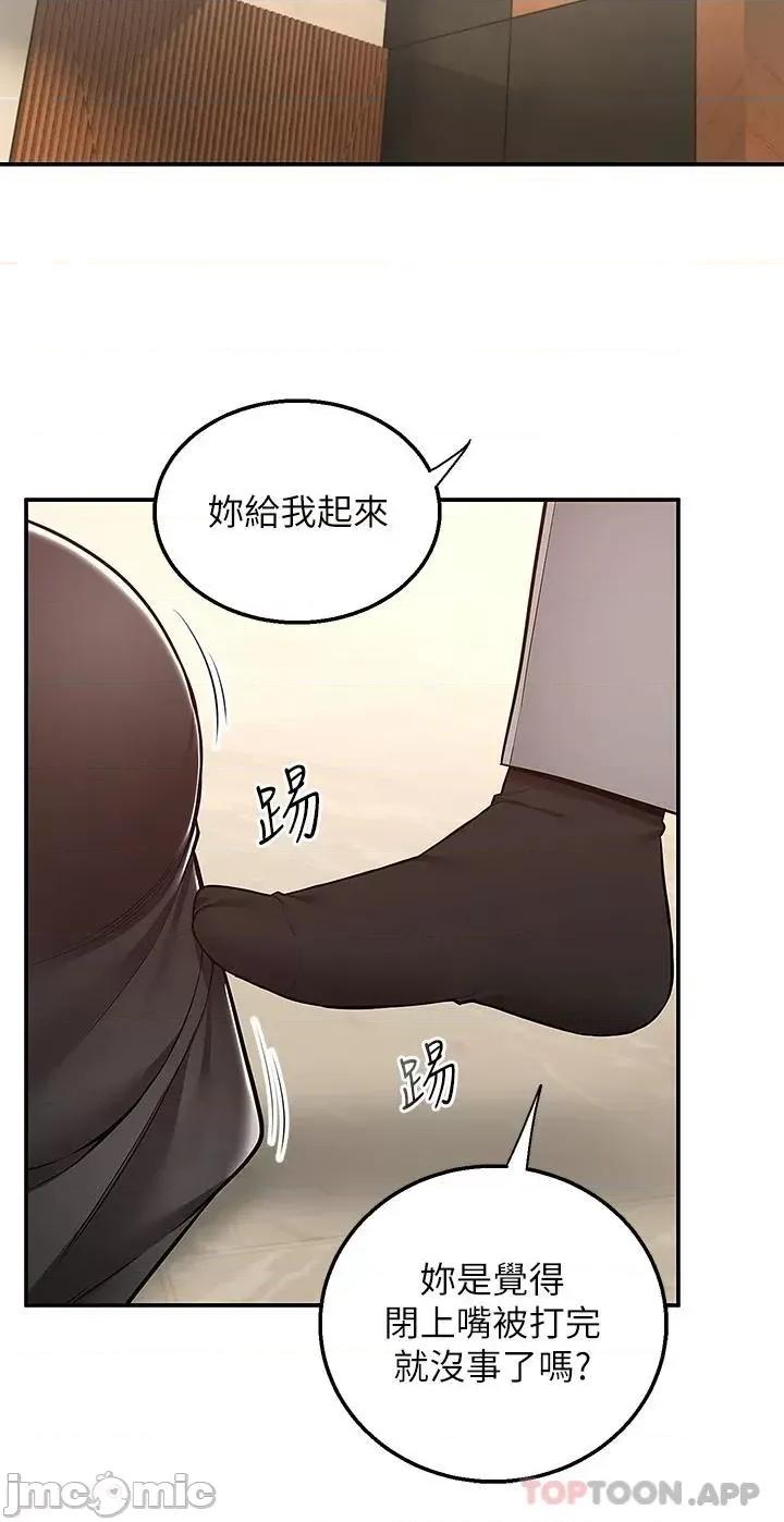 外送到府 外送到府 25 第3页