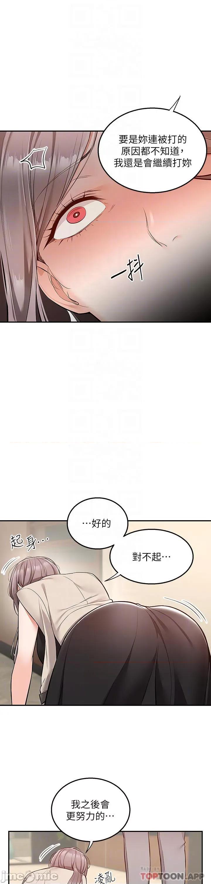 外送到府 外送到府 25 第4页