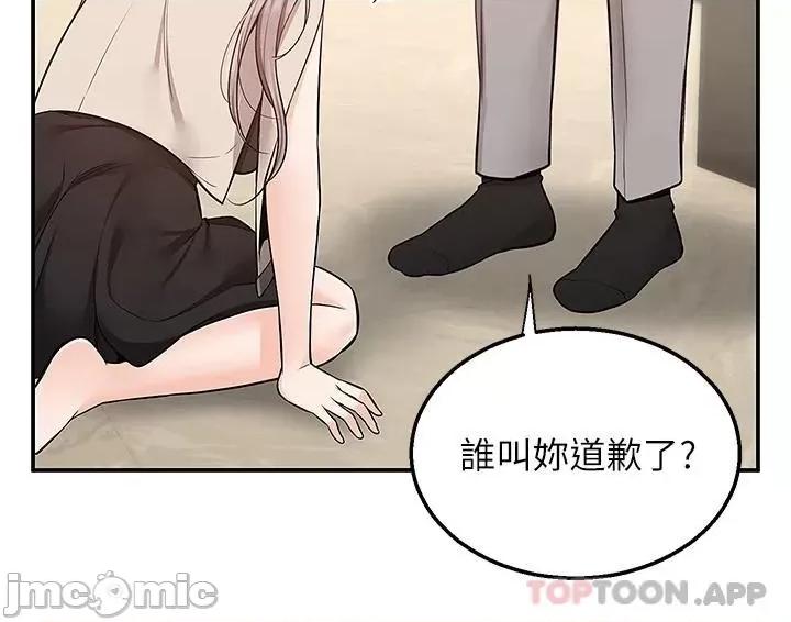 外送到府 外送到府 25 第5页