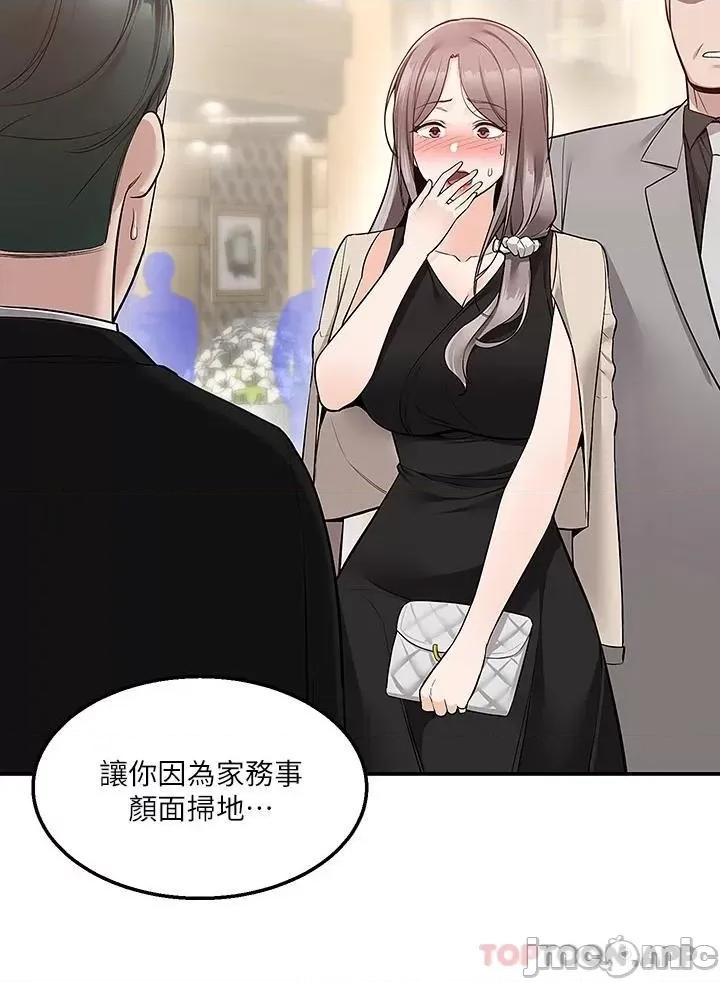 外送到府 外送到府 25 第7页