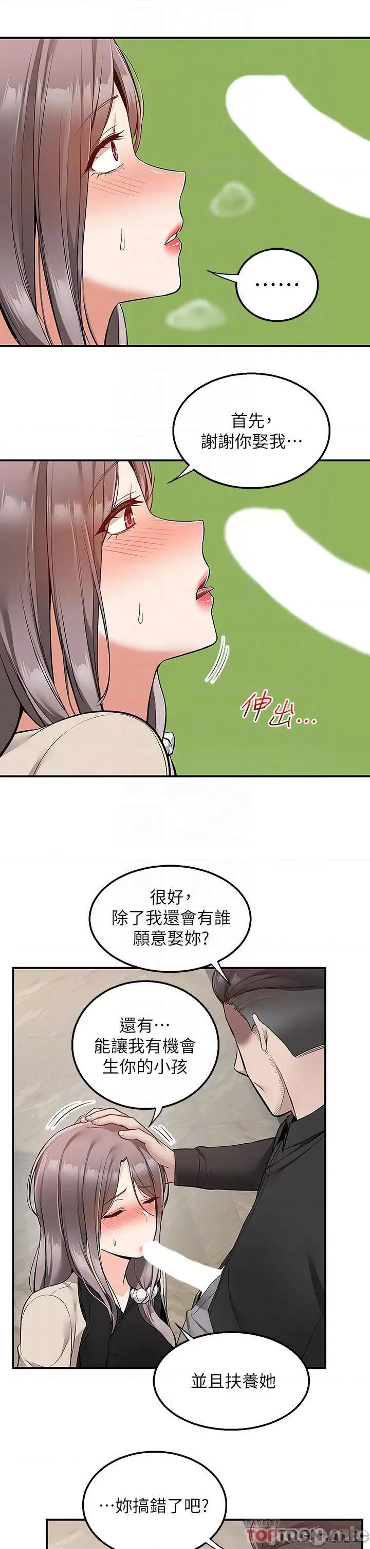 外送到府 外送到府 25 第14页