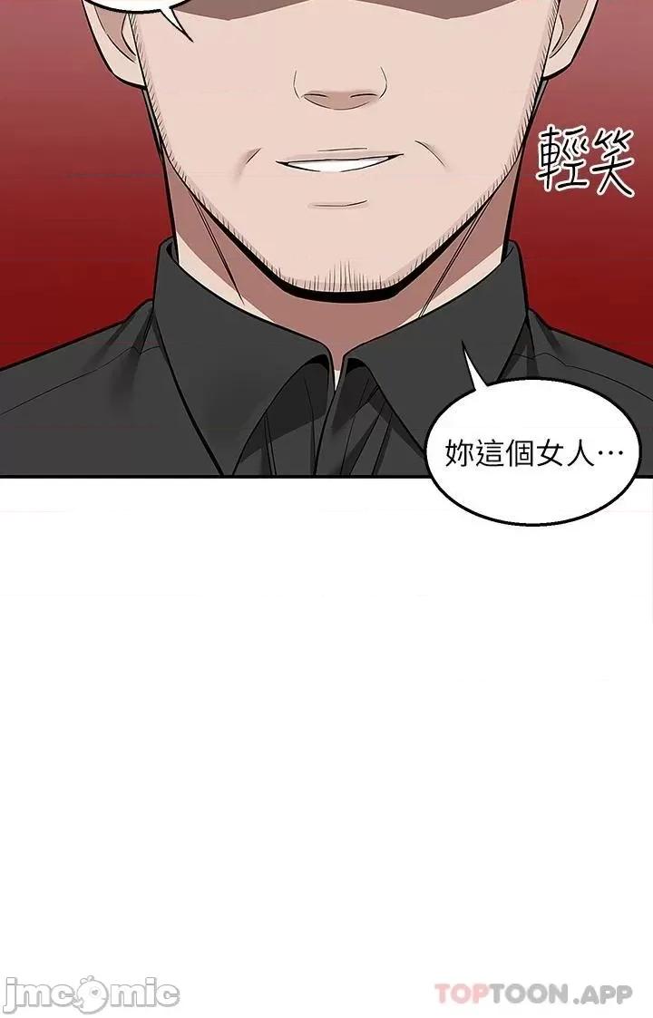 外送到府 外送到府 25 第23页