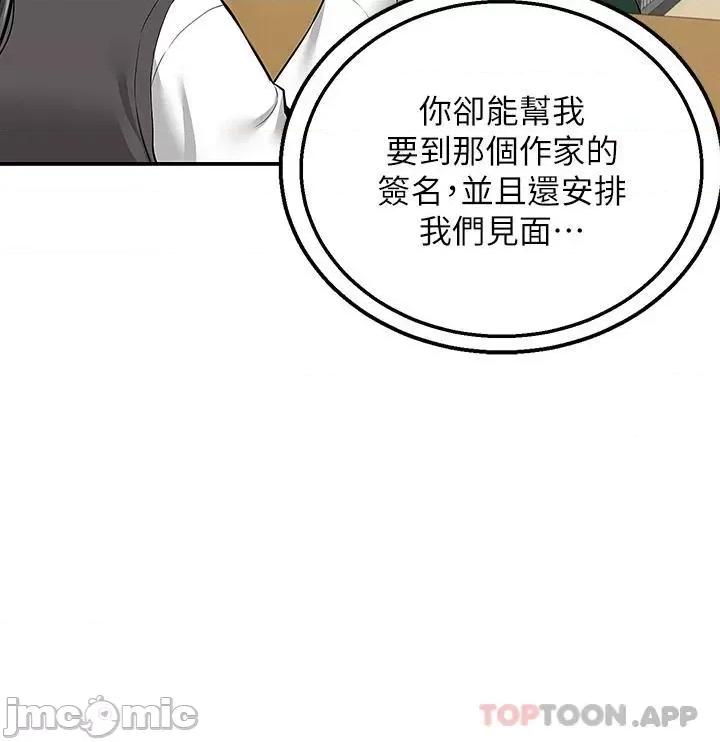 外送到府 外送到府 25 第25页