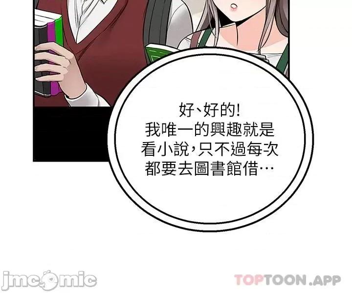 外送到府 外送到府 25 第27页