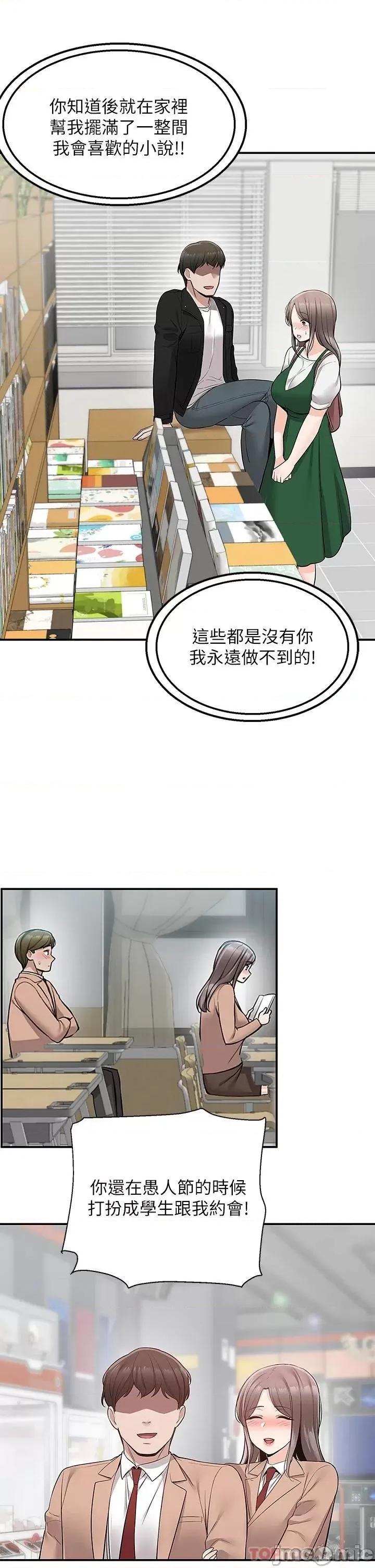 外送到府 外送到府 25 第28页