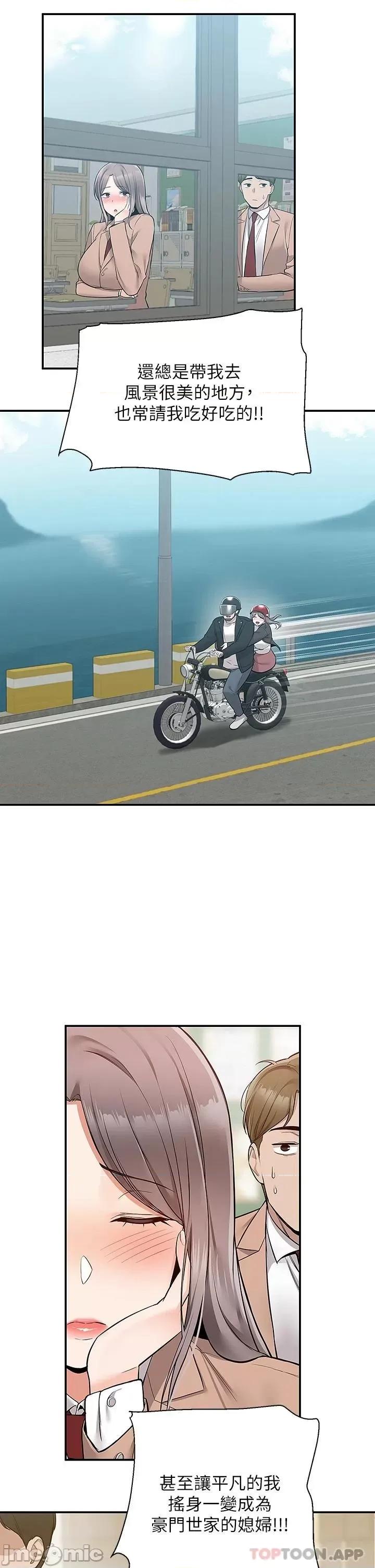 外送到府 外送到府 25 第29页