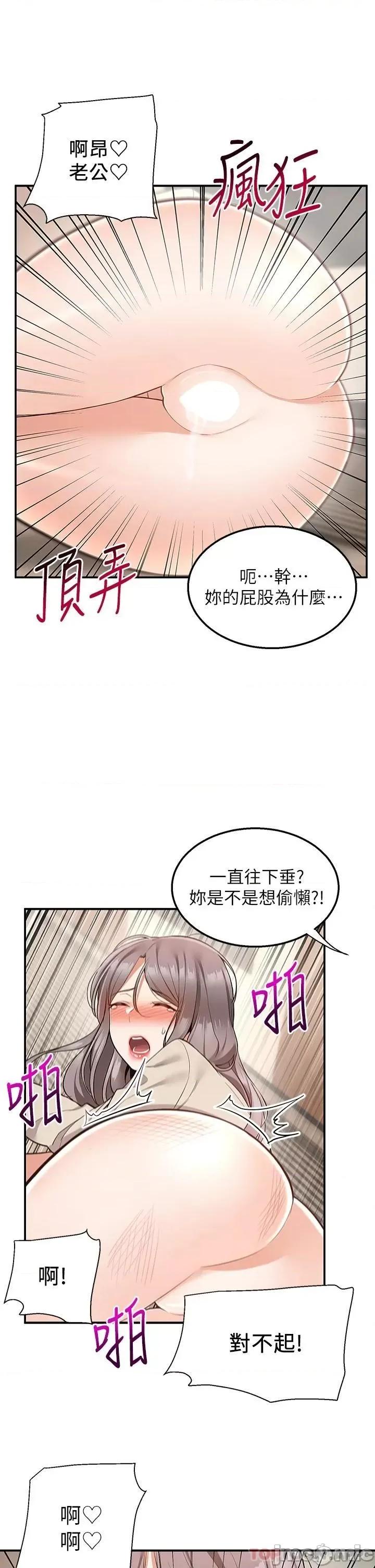 外送到府 外送到府 25 第35页