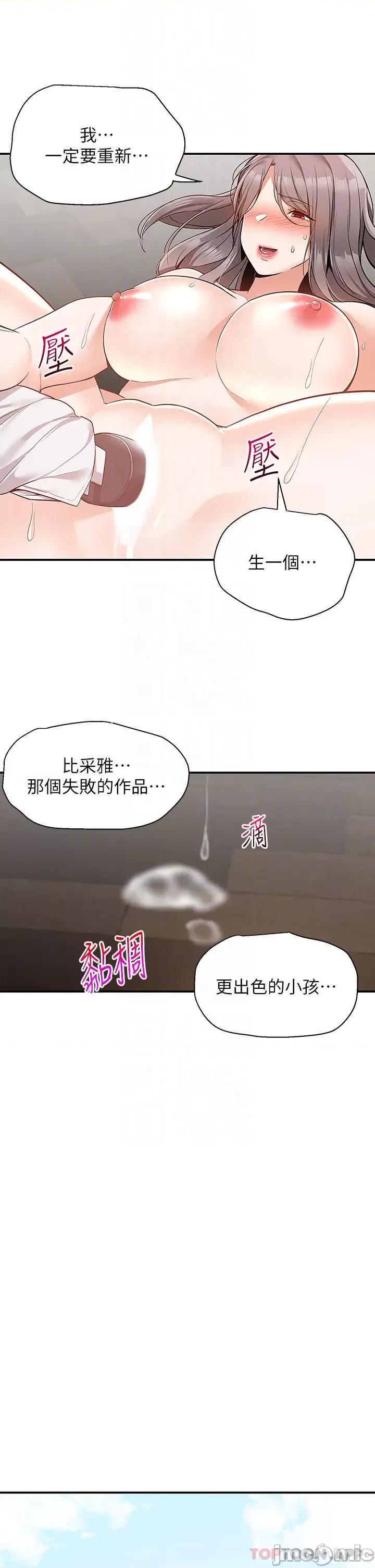 外送到府 外送到府 26 第9页