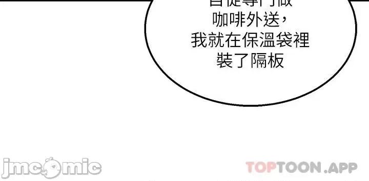 外送到府 外送到府 26 第12页