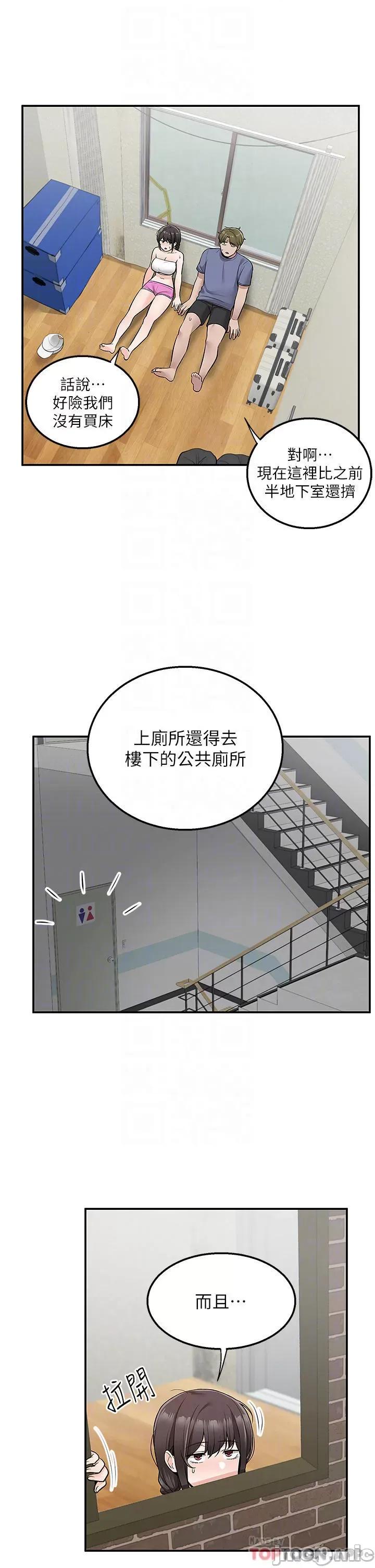 外送到府 外送到府 26 第17页