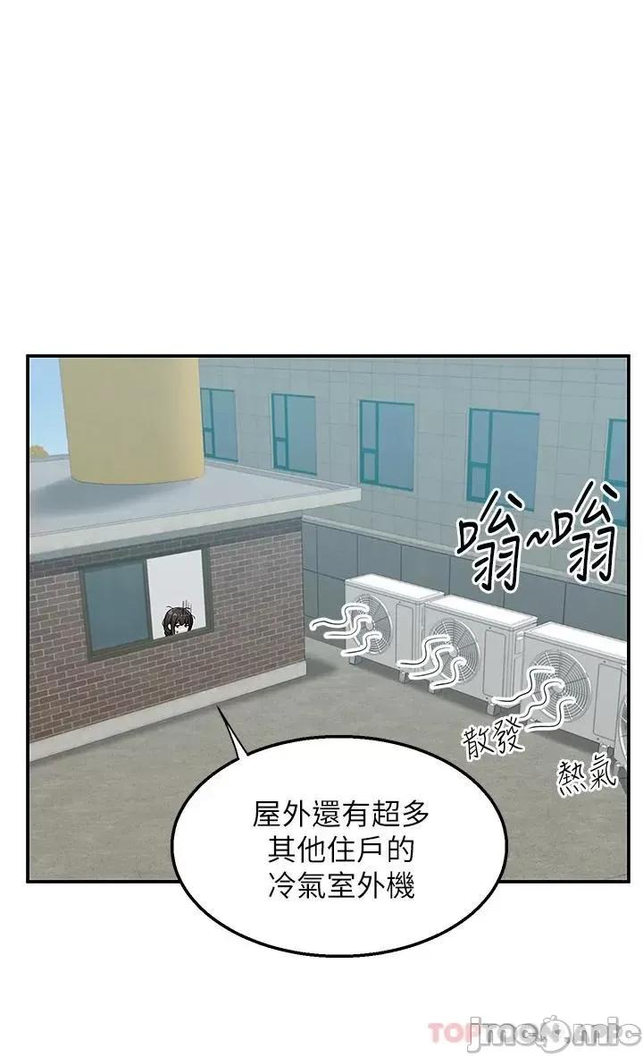 外送到府 外送到府 26 第18页