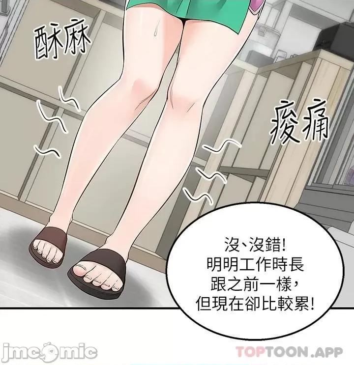 外送到府 外送到府 26 第22页