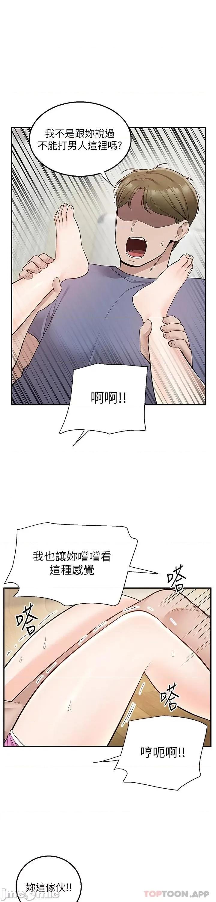 外送到府 外送到府 26 第34页