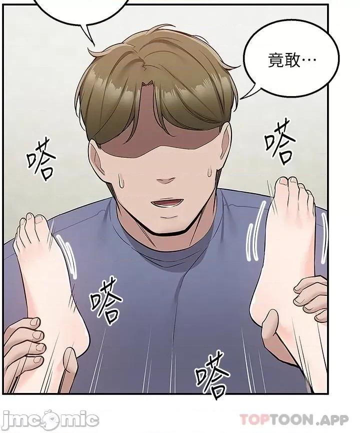 外送到府 外送到府 26 第35页