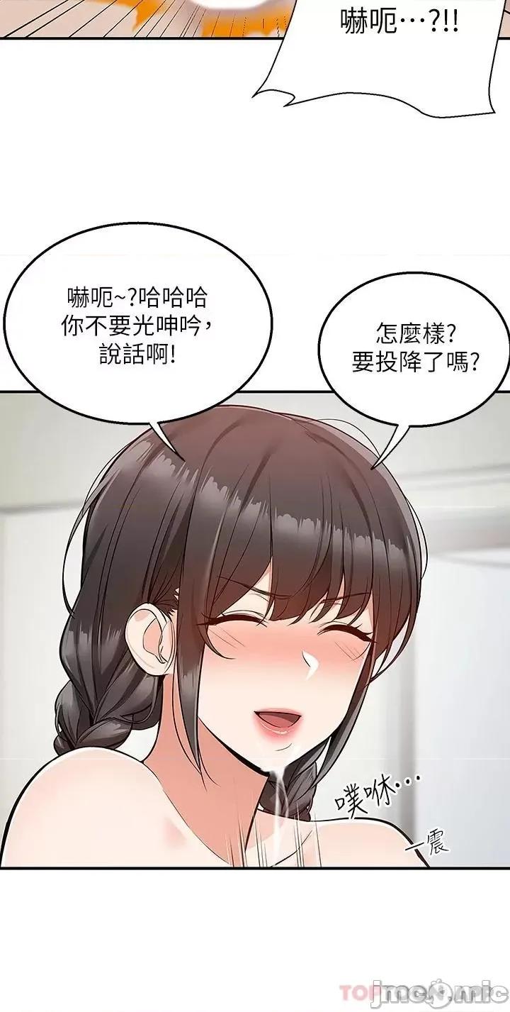 外送到府 外送到府 26 第41页