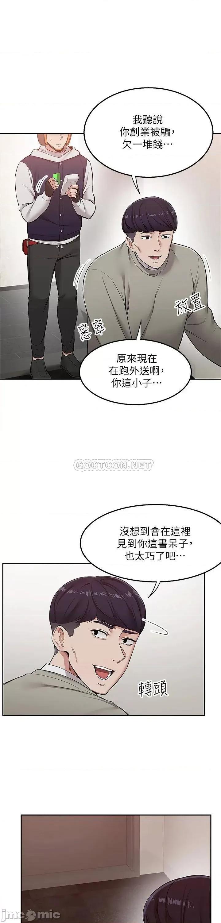 外送到府 外送到府 第4页