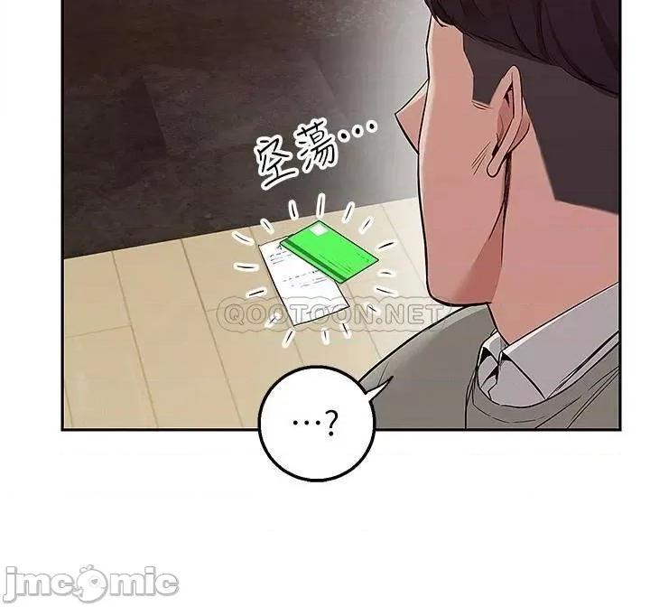 外送到府 外送到府 第5页