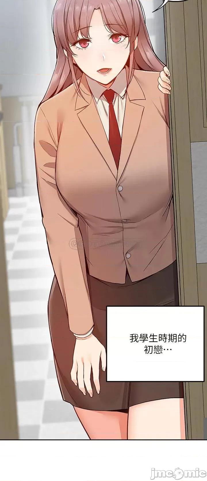 外送到府 外送到府 第13页