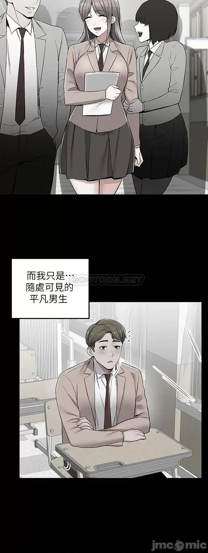 外送到府 外送到府 第17页