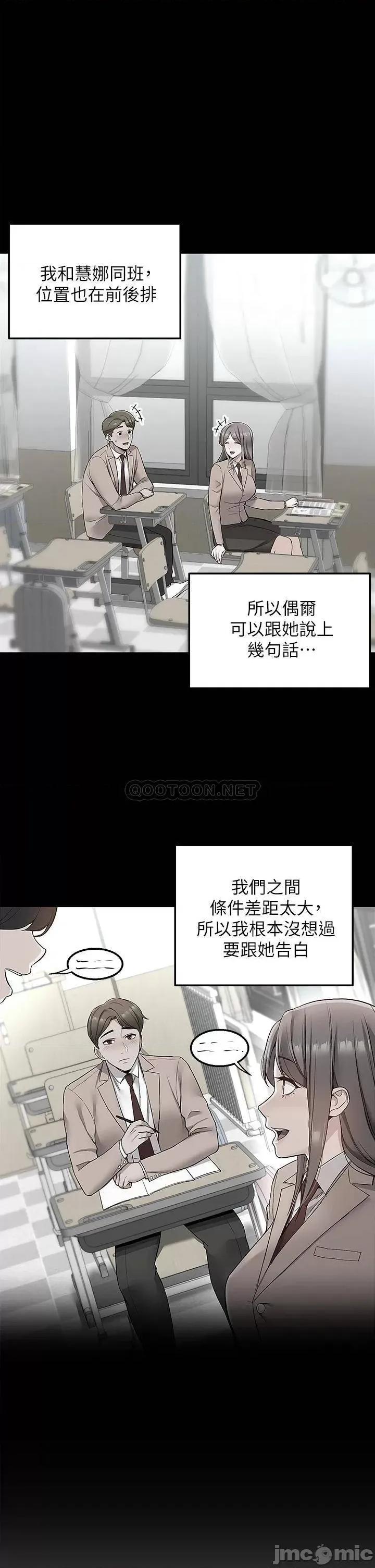 外送到府 外送到府 第18页