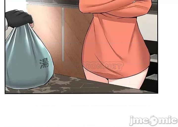 外送到府 外送到府 第26页