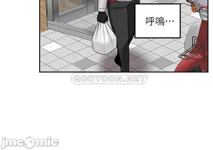 外送到府 外送到府 第36页
