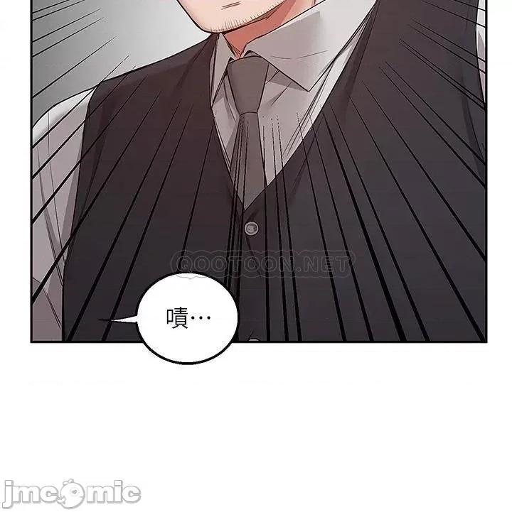 外送到府 外送到府 第43页