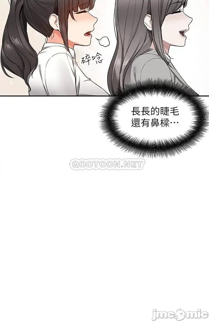 外送到府 外送到府 第55页