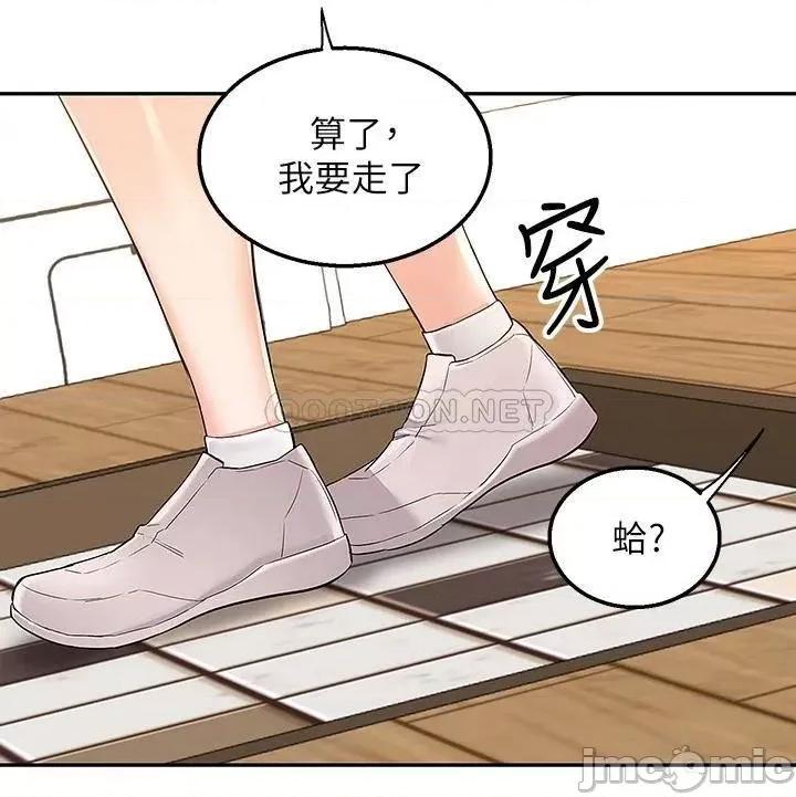 外送到府 外送到府 第63页