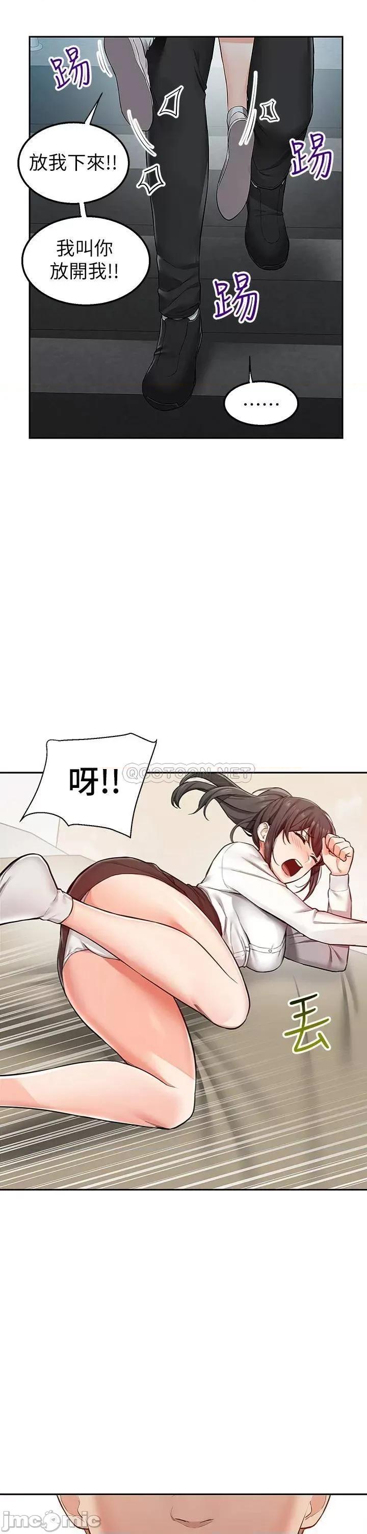 外送到府 外送到府 第68页