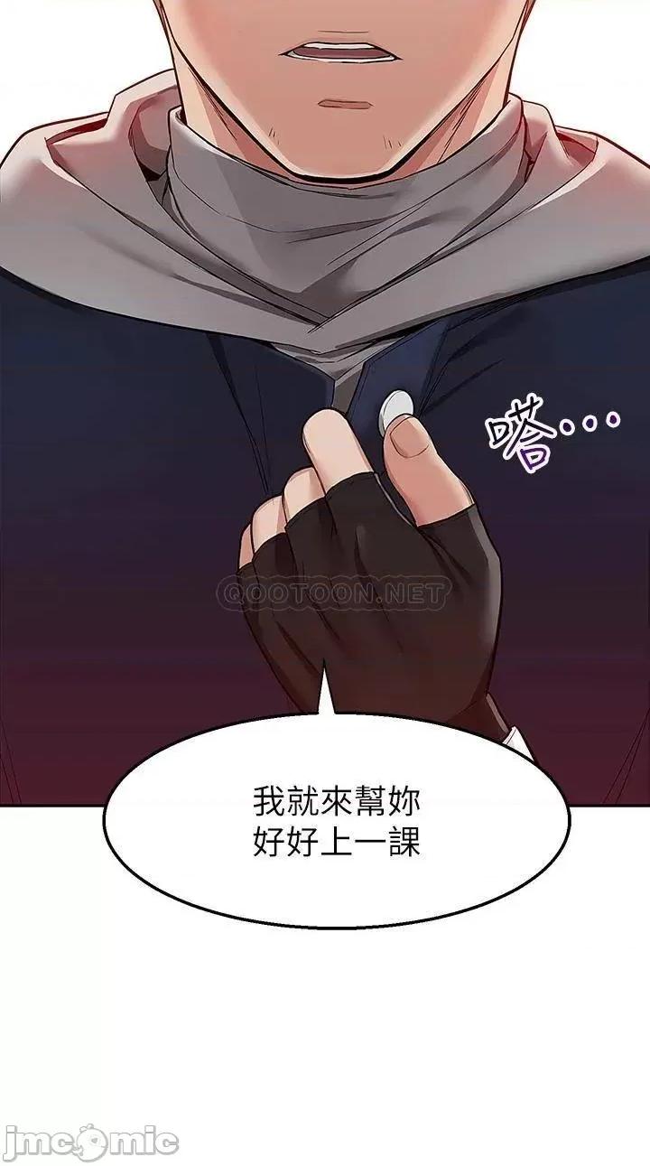 外送到府 外送到府 第69页