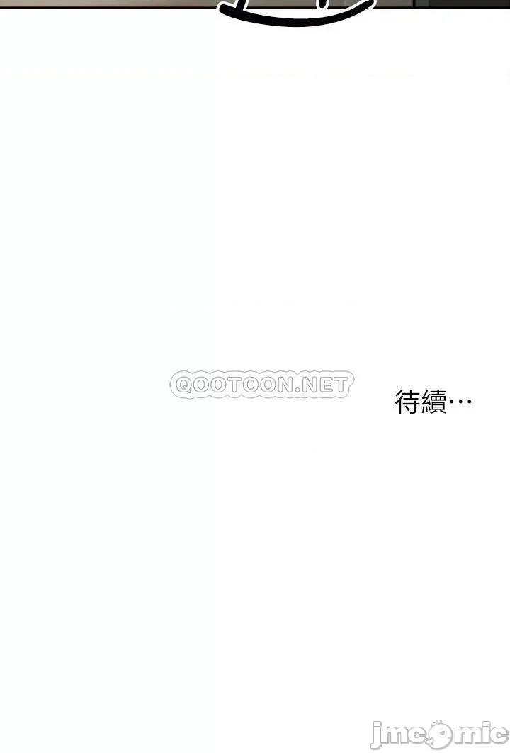 外送到府 外送到府 第71页